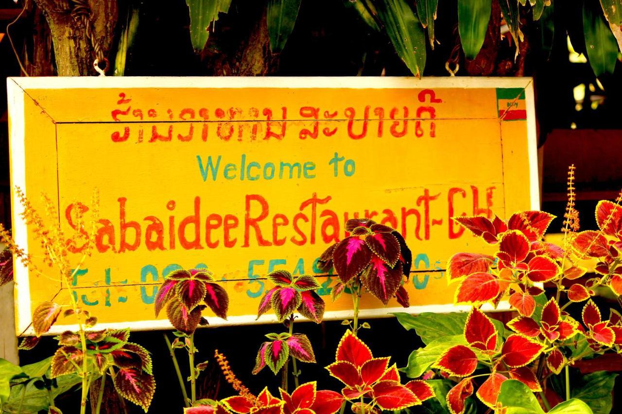 Sabaidee Guesthouse & Restaurant Nam Theun Zewnętrze zdjęcie